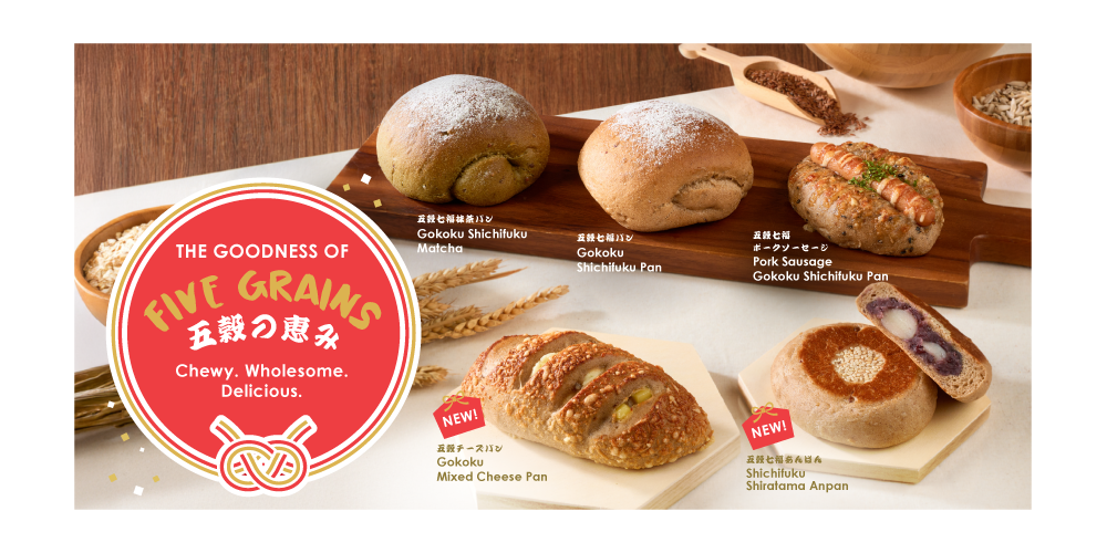 The Goodness of 5 Grains Promo